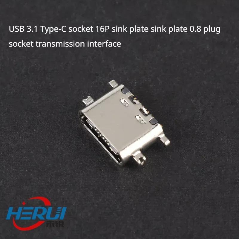 USB 3.1 CŸ , ũ ÷Ʈ, ũ ÷Ʈ, 0.8 ÷ , ӱ ̽, 16P, 5 